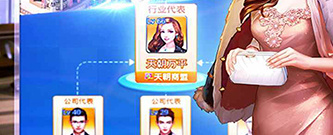 模拟富豪人生手游合集