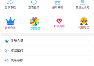 和私人影视差不多的app合集