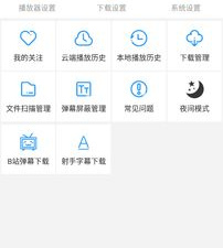 和青柠影院相似的app合集