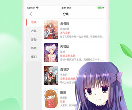可以免费看幸福督市韩漫漫画的app合集