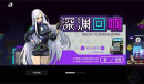 霓虹深渊无限新手纪念品抽取攻略