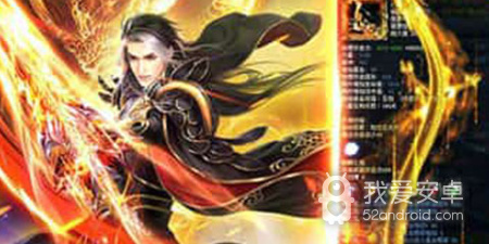 血饮龙纹手游合集