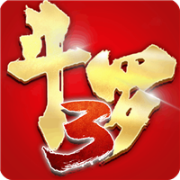 斗罗大陆3内购版