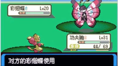 口袋妖怪决心超全版本手游合集