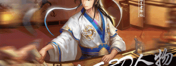 霸业历史版本手游排行榜