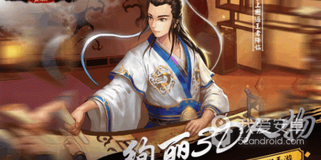 和霸业同款的手游合集