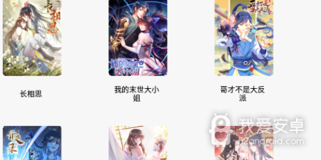 漫画亭历史版本app合集