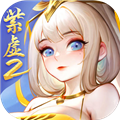 道友请留步百返版