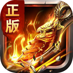 烈火之刃(僵尸道长爆充)