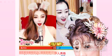 免费看网红福利的app合集