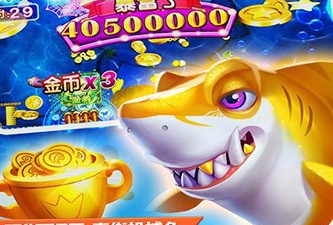 跟梦幻捕鱼相似的手游合集