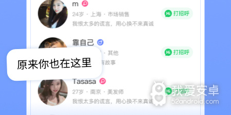 像连信这样的app合集