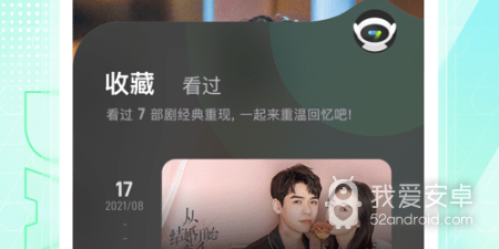 大芒免费版app合集