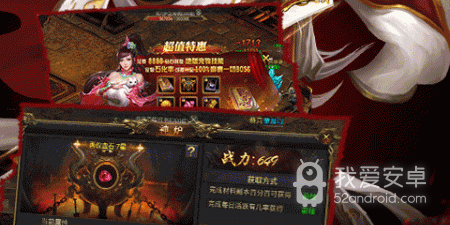 高爆切割变态传奇手游合集