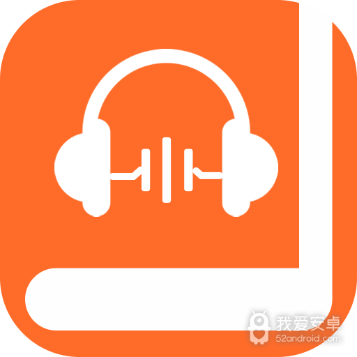 天天听书缓存版