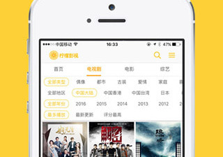 柠檬影视破解版app合集