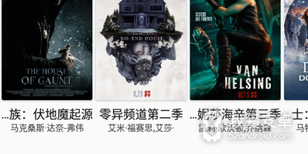 和美剧鸟同款的app合集