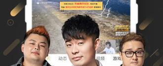 微电竞玩法的手游合集