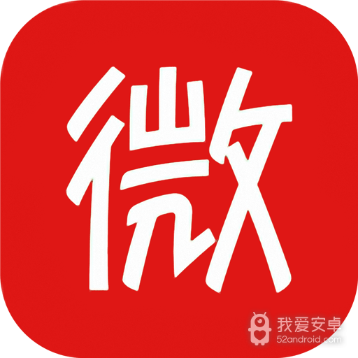 微微免费小说免费阅读版