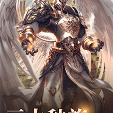 魔法无敌手游合集