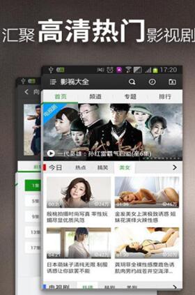 鲤鱼影视破解版