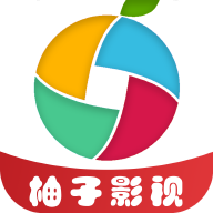 柚子影视国外线路版