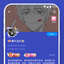 跟柜柜交友差不多的app合集