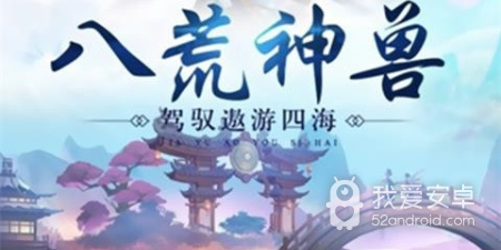 开箱玩法手游合集