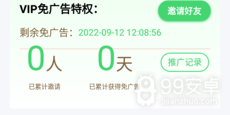 日本不卡免费新一二三区app合集