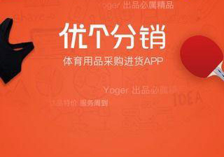 手机成人用品app合集