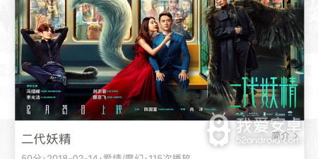 像沃视频这样的app合集