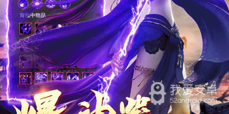 不朽大陆超全版本手游合集