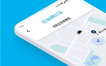 专车配送app合集