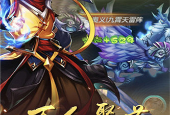 跟猛将天下相似的手游合集