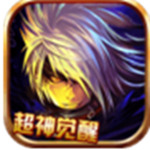 超神觉醒折扣版