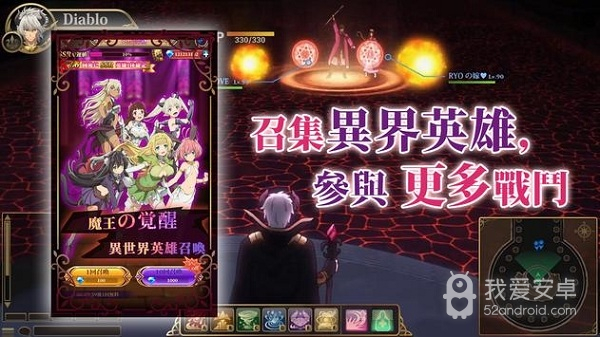 叫我魔王大人直装版