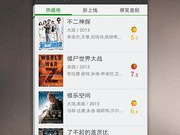 跟奇米视频相似的app合集
