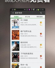 跟奇米视频相似的app合集