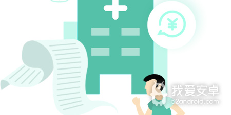 医院药品查询app合集