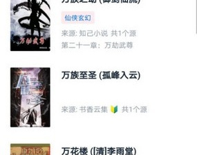 和皮皮阅读很像的app合集