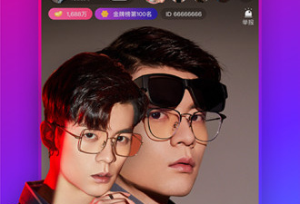 像嗨够视频直播这样的app合集