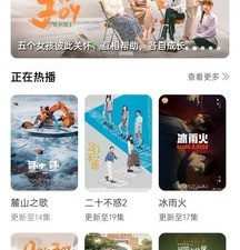 和乐友视频很像的app合集