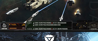 星际拓荒手游合集
