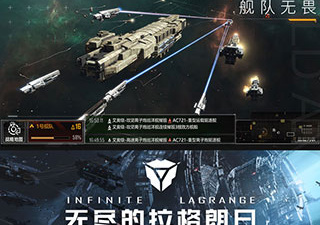 星际拓荒手游合集