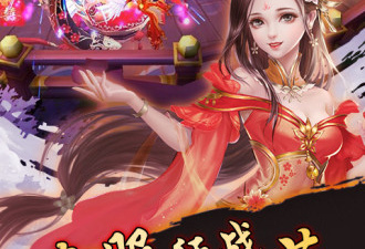 福利修仙手游合集