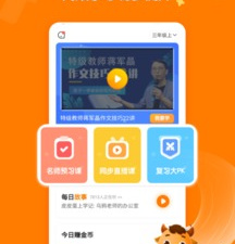 小学一年级语文拼音跟读app合集