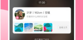 可以附近交友的app合集
