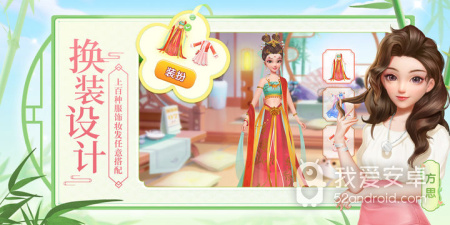 花田小院版本手游合集