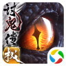 猎魂觉醒应用宝版