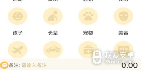 便捷的手机记账app合集